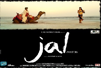 Jal - Music Review (Bollywood Soundtrack)|Bickram Ghosh|Sonu Nigam|Purab  Kohli|Tannishtha Chatterjee | Music Aloud