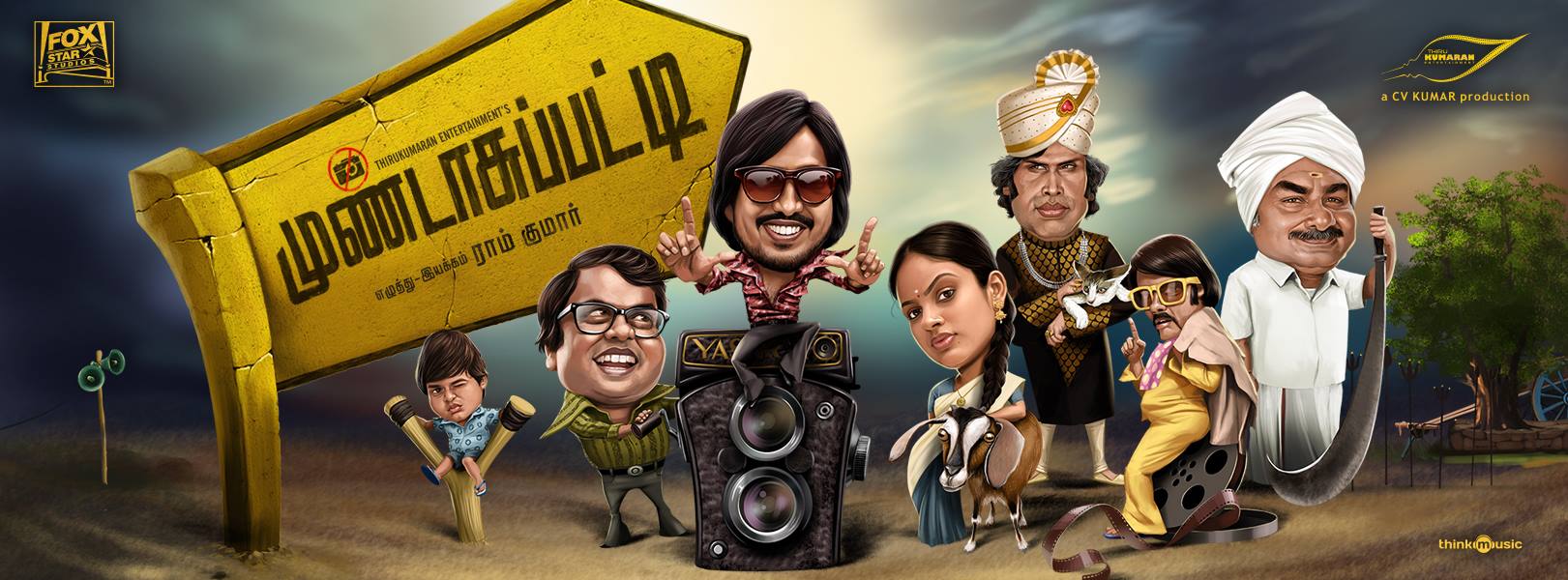 Mundasupatti - Music Review (Tamil Movie Soundtrack)|Sean Roldan