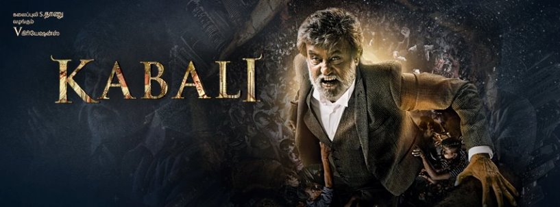 Kabali tamil 2024 movie songs